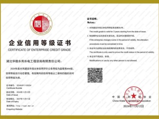 厦门企业注册信息怎么查？