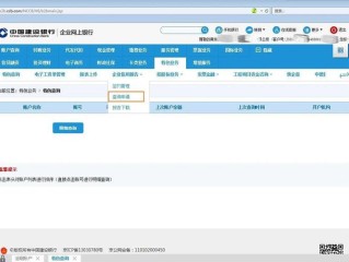 建设企业信息查询系统如何高效搭建？