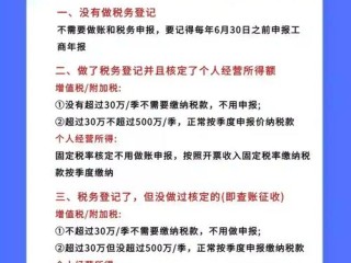 临时税务登记证如何办理？