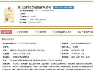 柳州信用网企业查询怎么操作？