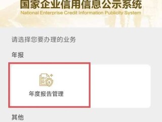 如何快速准确查询国家工商企业信息？