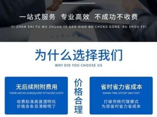 上海浦东注册工商