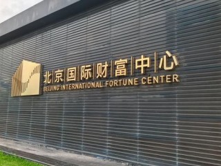 国开发展基金有限公司有何独特作用？