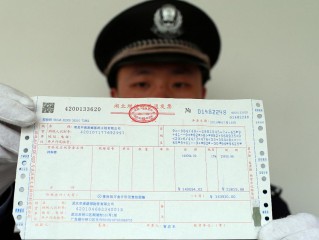 海南省国家税务局普通发票如何申领？