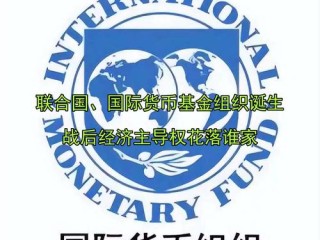 共同基金在中国叫什么？