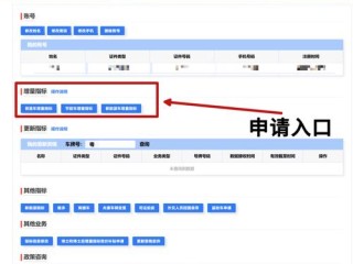 国家信息系统查询广东