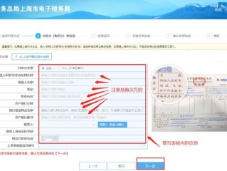 哪些人可以申请代开专票