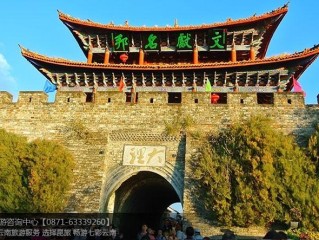 昆明义云天旅行社怎么样