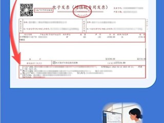 河南国税发票真伪怎么查？