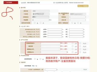 新疆工商企业年报系统如何操作？