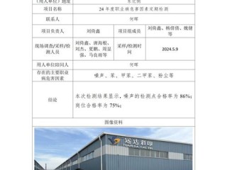 驻马店企业信息查询官网在哪？