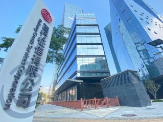 全国企业征信管理中心有何权威与作用？