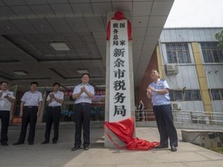 江西税务有何新政策或服务？