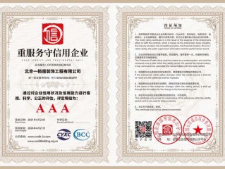 全国企业信用信息公司