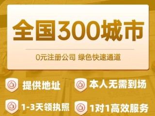 保定市工商信息查询网