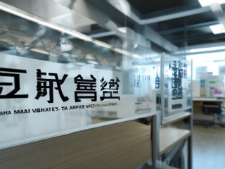 哈密地税局有哪些地税所