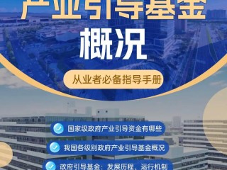定向增发基金风险收益如何？