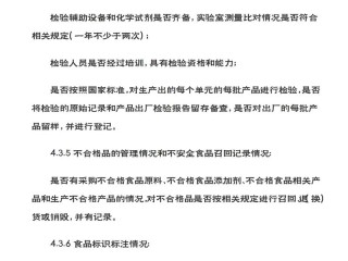 全国食品企业信息如何快速查询？
