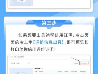 上海企业工商信用怎么查？