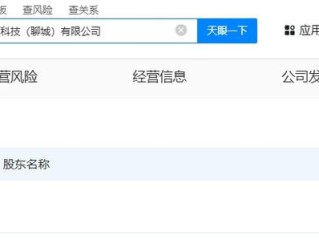 石家庄公司信息怎么查？