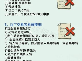 金税三期哪些城市试点