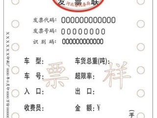 河北地税发票咋查？线上渠道有哪些？