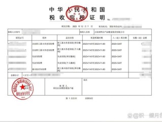 个人能直接去税务局开发票吗？