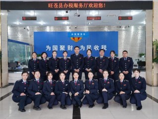 为何设第一、第二税务局？