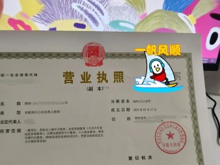 西安工商局企业信息查询怎么查？