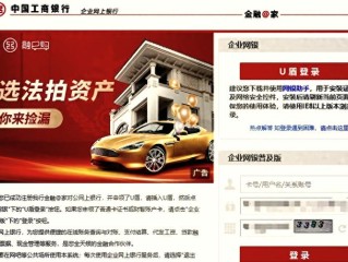 哈尔滨工商信息查询系统怎么用？