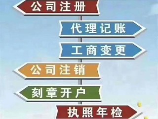 深圳市注册小公司哪家好