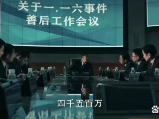 高小琴2亿信托基金来源与去向成谜？