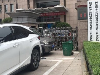 河南税务有何新政策或服务？