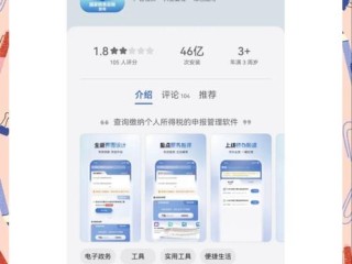 重庆网上税务局税务查询怎么操作？