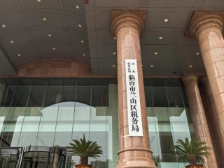 成华税务局第一税务所具体服务哪些事项？