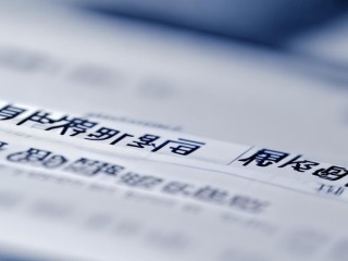 国家税务云南省电子税务局怎么用？