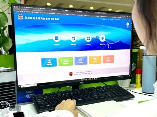 安庆市税务局电子税务局如何操作？
