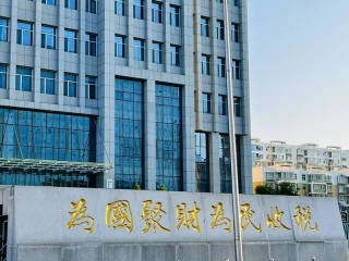 陕西省税务局有何新政策或服务？