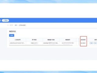 工商红盾信息查询系统怎么用？