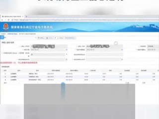 国家工商局企业信息查询怎么查？