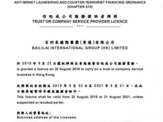 香港商标注册证明书查询