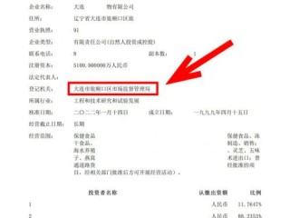 行政主体信息去哪里查？