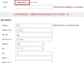 在香港注册的hk域名有解析功能吗