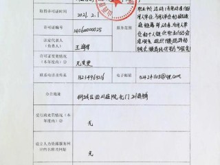 企业年报公示入口在哪找？