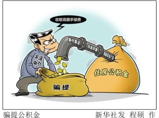 海南建筑企业资质怎么查？