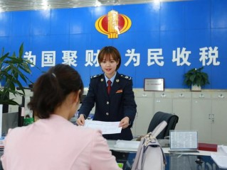 税务局第一税务所电话是多少？