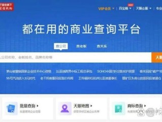 个人查工商信息查询网