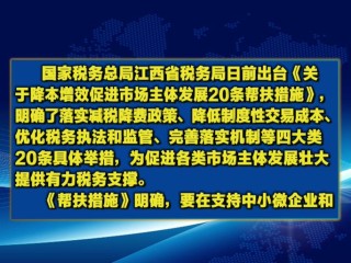 江西省税务局电子税务如何操作？