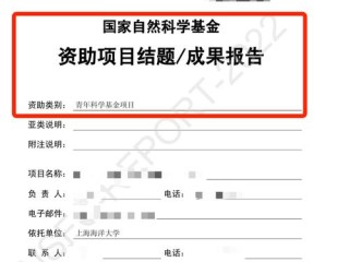 国家青年基金难中吗