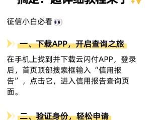 企业怎么查信用甘肃